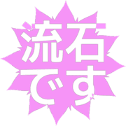274