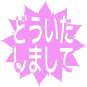 283