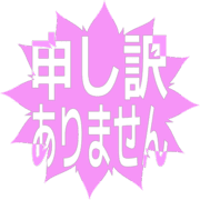 290