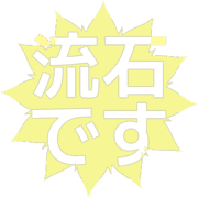 274