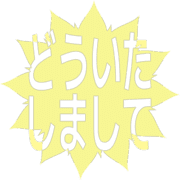 283