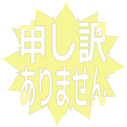 290