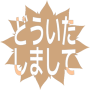 283
