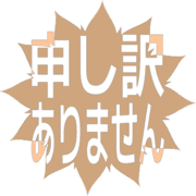 290