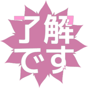 267