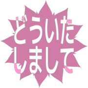 283