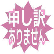 290