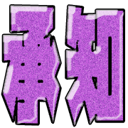 266