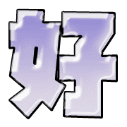 289