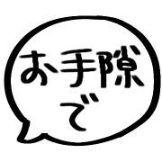 013