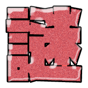 283