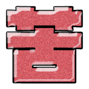 292