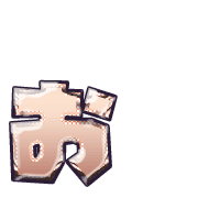 051