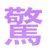 013
