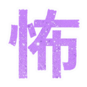 025