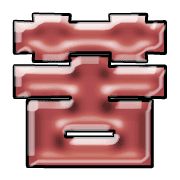 292