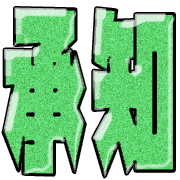 266