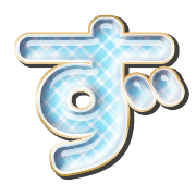 063