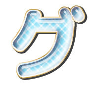 138