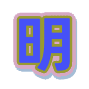 282