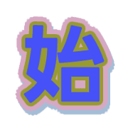 287