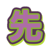 285