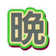 293
