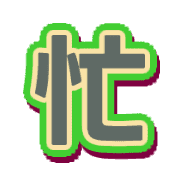 297