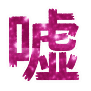017