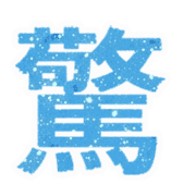 013