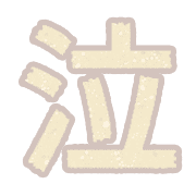 005