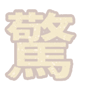 013