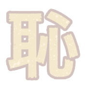 014