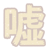 017