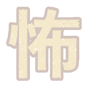 025