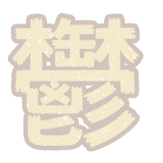 036