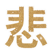 006