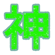 003