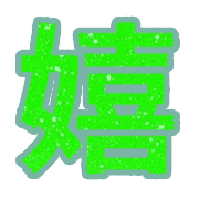 009