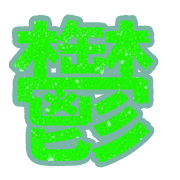 036