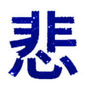 006