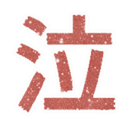 005