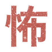 025
