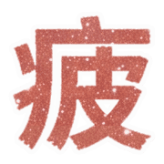 038