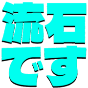 274