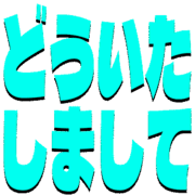 283