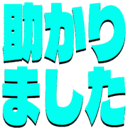 285