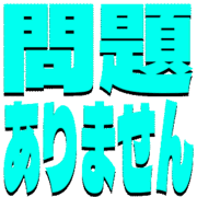 297
