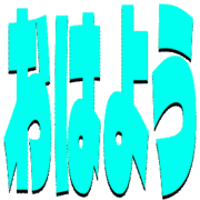 303