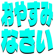 305